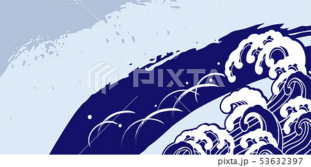 波イメージイラスト 波イメージイラスト 53632397