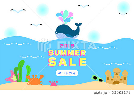 ビール 海 夏のイラスト素材