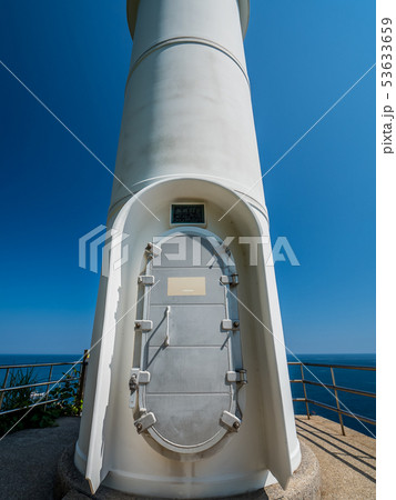 猫崎灯台 53633659