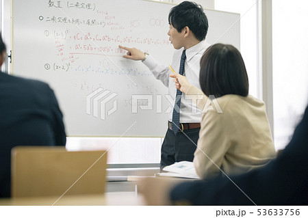 高校生　勉強　塾　予備校 53633756