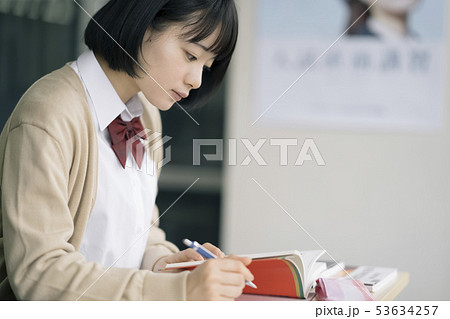 高校生 勉強 塾 予備校 高校生 勉強 塾 予備校 53634257