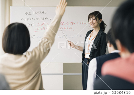 塾　予備校　講師 53634316