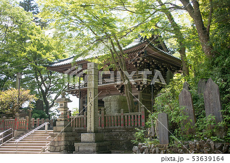 高尾山 高尾山薬王院 表参道 山門 高尾山 高尾山薬王院 表参道 山門 53639164