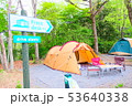 キャンプ 53640338