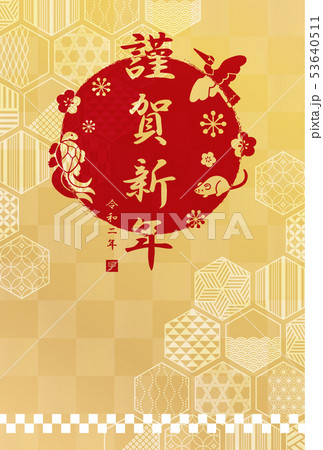 令和二年・子年・年賀状素材(亀甲) 令和二年・子年・年賀状素材(亀甲) 53640511