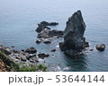 上立神岩 53644144