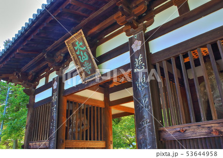 四国八十八カ所　太山寺　二王門 53644958