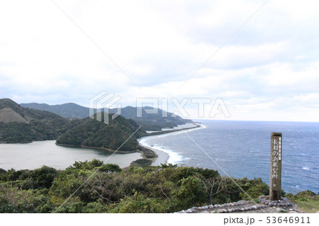 長目の浜展望所 53646911
