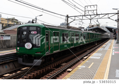 東急東横線5000系　東白楽駅 53650315