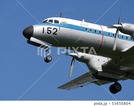 青空の元、岐阜基地に着陸する航空自衛隊YS-11 152号機  ※既に退役しています 53650804
