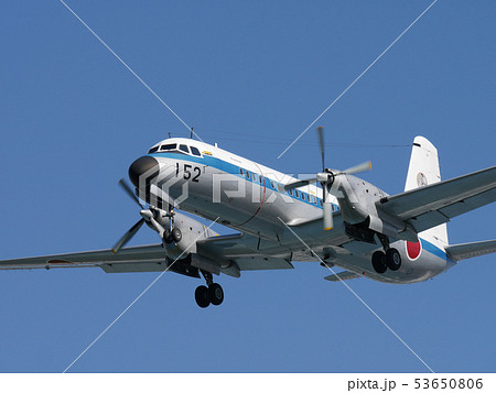 青空の元、岐阜基地に着陸するYS-11 152号機 正面 ※この機体は既に退役しています。 青空の元、岐阜基地に着陸するYS-11 152号機 正面 ※この機体は既に退役しています。 53650806