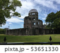 原爆ドーム 53651330
