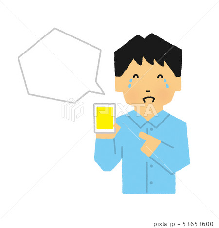 男性 スマホ スマートフォン フキダシ 吹き出し 爆笑 シンプルタッチ のイラスト素材