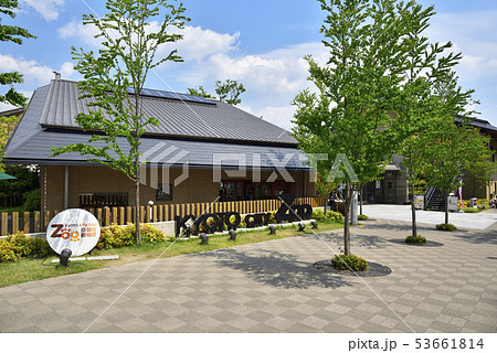 京都市動物園　エントランス（京都府京都市左京区） 53661814