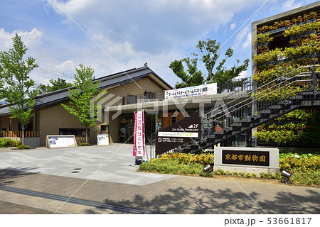 京都市動物園　エントランス（京都府京都市左京区） 53661817