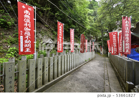 犬鳴山七宝瀧寺　参道（大阪府泉佐野市） 53661827