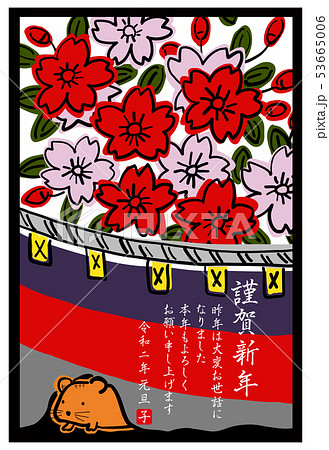 年賀状_子年_花札シリーズ　はがきテンプレート 縦 53665006