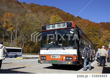 谷川岳 バス オファー