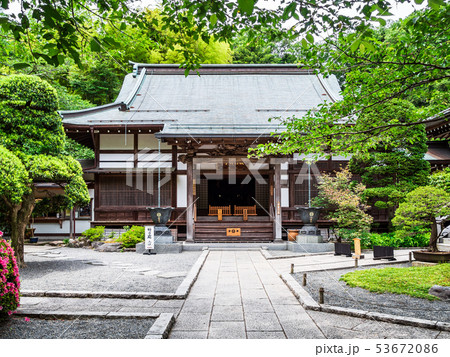 鎌倉 報国寺 本堂 鎌倉 報国寺 本堂 53672086