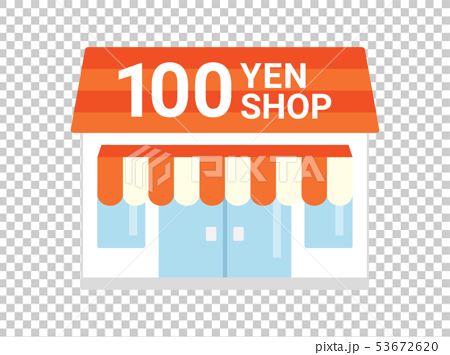 100 Yen Shop Stock Illustration