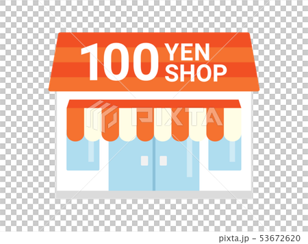 100円ショップのイラスト素材