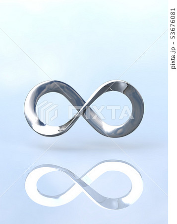 Cg 3d Png 切り抜き イラスト デザイン シンボル メビウスの輪 無限大 ループ 永遠のイラスト素材