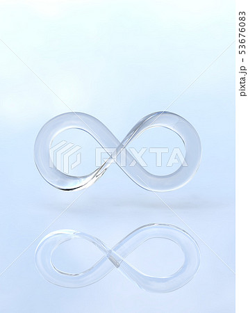 Cg 3d Png 切り抜き イラスト デザイン シンボル メビウスの輪 無限大 ループ 永遠のイラスト素材