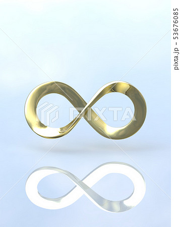 Cg 3d Png 切り抜き イラスト デザイン シンボル メビウスの輪 無限大 ループ 永遠のイラスト素材