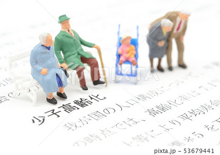 少子高齢化 53679441