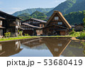 岐阜県　白川郷６ 53680419