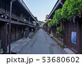 飛騨高山５ 53680602