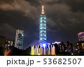 台湾 台北101 夜景 1 53682507