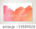 Watercolor business card template 53683028
