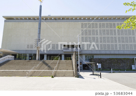 新潟県民会館 新潟県民会館 53683044