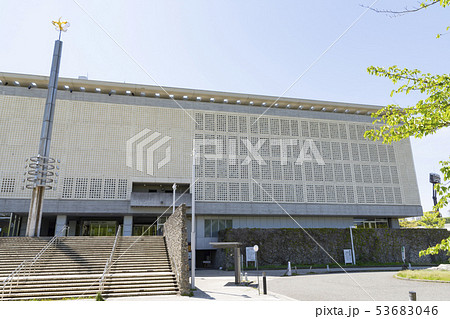 新潟県民会館 53683046