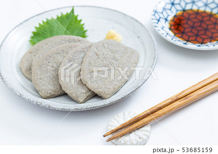 黒はんぺん 53685159