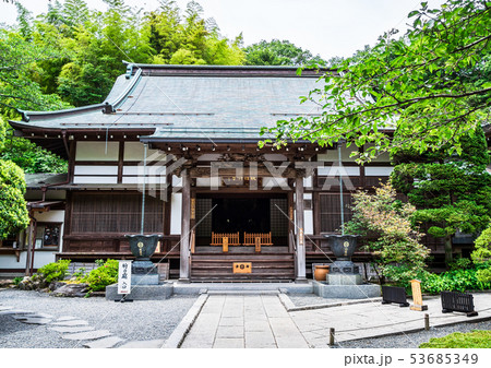 鎌倉　報国寺　本堂 53685349