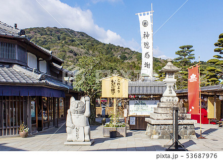 おかげ横丁　伊勢神宮　お伊勢さん　おはらい町　伊勢志摩観光 53687976