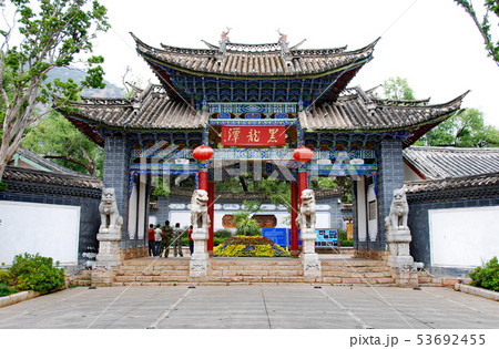 世界文化遺産　雲南省麗江古城の黒龍潭公園の門 53692455