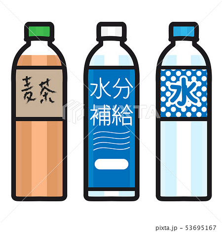 水と麦茶 ペットボトルのイラスト素材