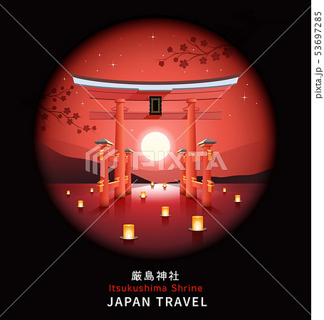Floating torii shinto gate of Itsukushima shrine Floating torii shinto gate of Itsukushima shrine 53697285