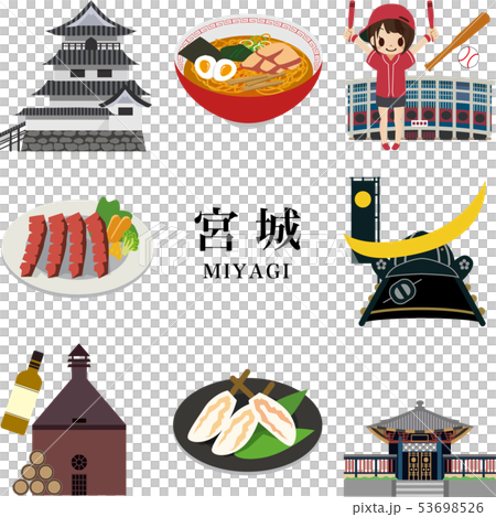 宮城 観光 宮城 観光 53698526