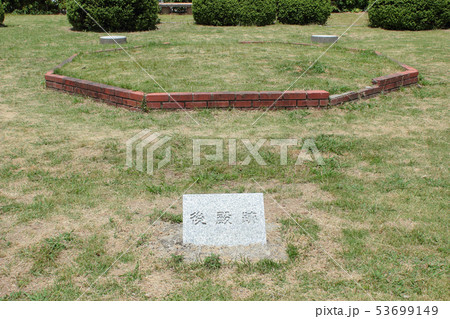 京都　長岡宮跡　後殿跡 53699149