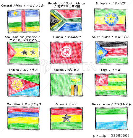 クレヨンで描いた国旗 アフリカ3のイラスト素材