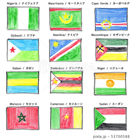 クレヨンで描いた国旗 アフリカ３のイラスト素材
