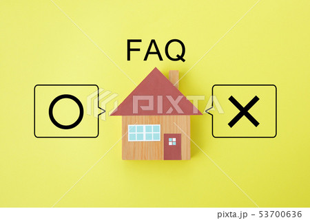 住宅の良くある質問 53700636