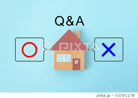 住宅のよくある質問 53701178