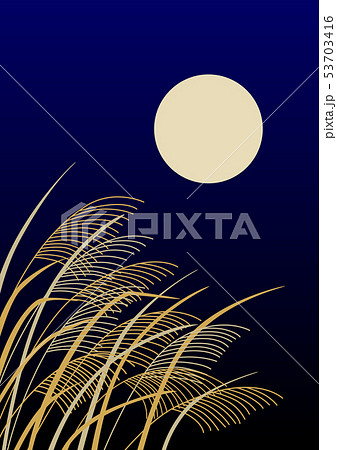 満月とススキ 53703416