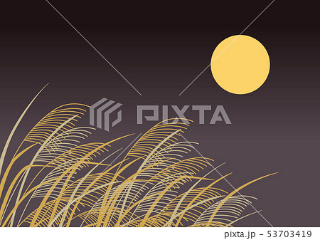 満月とススキ 53703419