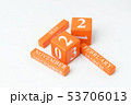 カレンダー 53706013